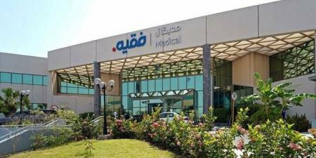 مساهمو
      "فقيه
      الطبية"
      يقرون
      توزيع
      75.9
      مليون
      ريال
      أرباحاً
      نقدية
      عن
      العام
      2025