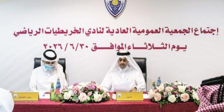 عمومية الخريطيات تناقش طموحات الموسم الجديد