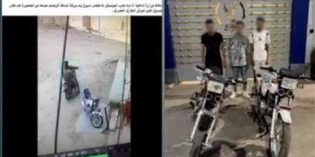 فيديو على مواقع التواصل يكشف سرقة دراجة نارية، سقوط لصوص الدراجات بالدقهلية