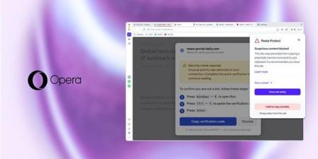 ميزة Paste Protect في متصفح أوبرا، إيقاف هجمات قد تسرق بياناتك بضغطة واحدة