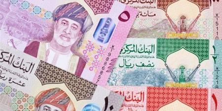 استقرار سعر الريال العماني أمام الجنيه بختام تعاملات اليوم السبت