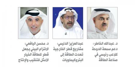 خبراء لـ "الشرق": مشاريع الطاقة الخارجية تعزز مصادر الدخل وتقوي الاقتصاد الوطني