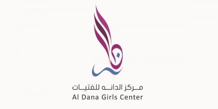 بمناسبة يوم الشباب العربي.. انطلاق المعسكر الصيفي لمركز الدانة للفتيات بلقاء تفاعلي