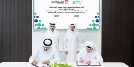 التجارة وقطر للطاقة توقعان اتفاقية لدعم الاستثمار الصناعي بمدينة مسيعيد