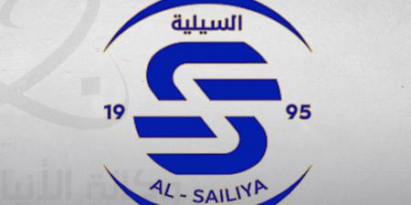 السيلية يعلن رحيل أربعة لاعبين عن الفريق الأول لكرة القدم