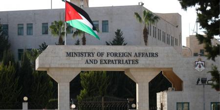 الأردن يدين استهداف الناقلة القطرية "الركيات" أثناء عبورها بالقرب من مضيق هرمز