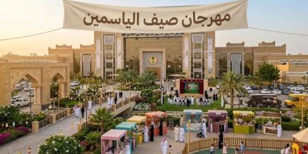 أمانة القصيم تطلق مهرجان «صيف الياسمين» بمحافظة عقلة الصقور