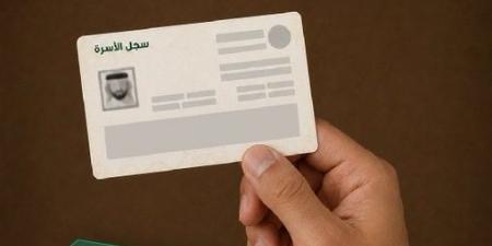 الجوازات
      تؤكد:
      سجل
      الأسرة
      ليس
      وثيقة
      سفر