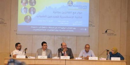 حوار مفتوح حول "رحلة المبدع" مع الفائزين بجائزة مكتبة الإسكندرية للمبدعين الشباب