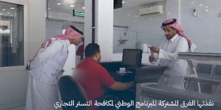 جولة
رقابية
على
منافذ
بيع
اللحوم..
ورصد
حالات
اشتباه
بالتستر
التجاري