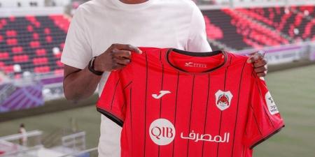 نادي الريان يتعاقد مع المدافع داوود دياكيتي لـ 5 مواسم