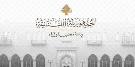 لبنان يعلن الحداد الرسمي وتنكيس الأعلام على وفاة الأمير الوالد الشيخ حمد بن خليفة آل ثاني