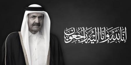 الرئيس المصري: خالص التعازي لدولة قطر قيادةً وشعبًا في وفاة صاحب السمو الأمير الوالد