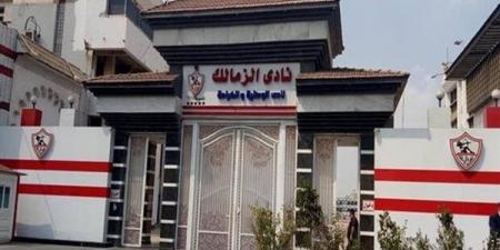 جلسة بين الزمالك والأوقاف لحسم مصير أرض ميت عقبة