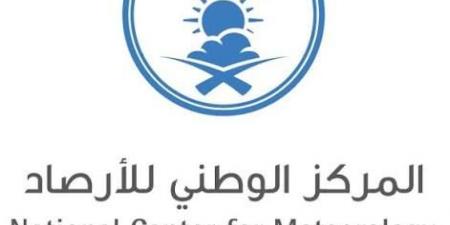 الأرصاد:
      المملكة
      تسجل
      أدنى
      معدل
      للعواصف
      الغبارية
      منذ
      أكثر
      من
      25
      عامًا
      بانخفاض
      بلغ
      99%