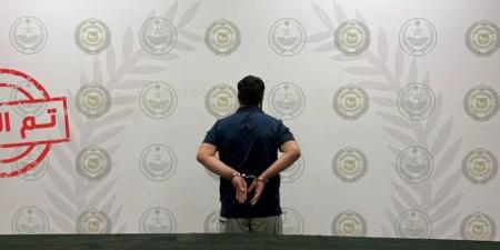 مكافحة
      المخدرات
      تقبض
      على
      مقيم
      في
      الرياض
      بحوزته
      6
      كيلوغرامات
      من
      مادة
      الشبو