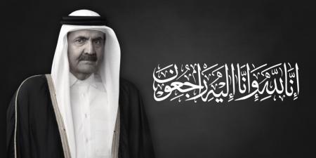 الأمير الراحل جعل قطر ملاذا للمستضعفين