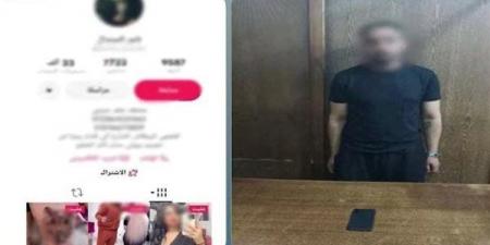 يقوم
      برسم
      "أوشام"
      على
      أجساد
      السيدات،
      سقوط
      صانع
      محتوى
      بتهمة
      نشر
      فيديوهات
      خادشة
      بالإسكندرية