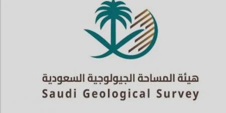 المساحة
      الجيولوجية:
      رصد
      هزة
      أرضية
      بقوة
      5.4
      درجات
      في
      بحر
      العرب
      جنوب
      غرب
      صلالة
