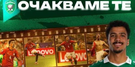 رسميًا، لودوجوريتس البلغاري يعلن التعاقد مع حسام عبد المجيد قادمًا من الزمالك