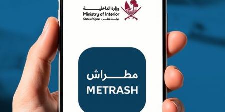 للمقيمين.. تعرف على خطوات تحديث بيانات جواز السفر عبر مطراش