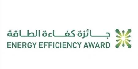 المركز
السعودي
لكفاءة
الطاقة
يمدد
التقديم
على
«جائزة
كفاءة
الطاقة
2026»
حتى
13
أغسطس