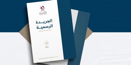الجريدة الرسمية تنشر القرار الأميري بشأن الطائرات بدون طيار