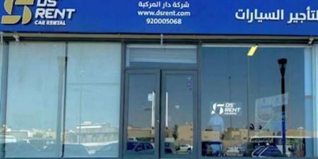 استقالة
عضو
مجلس
إدارة
مستقل
بـ"دار
المركبة"
بسبب
ضعف
الحوكمة