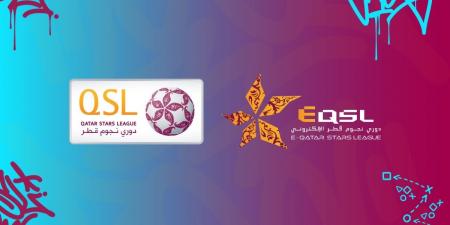 دوري نجوم قطر تعلن جدول مباريات دوري QSL2 للموسم الرياضي الجديد