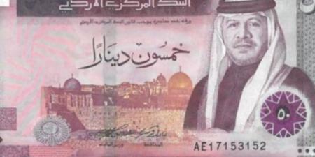سعر
      الدينار
      الأردني
      مقابل
      الجنيه
      في
      البنوك
      المصرية
      اليوم
      الأربعاء