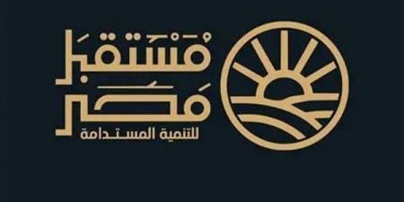 جهاز
      مستقبل
      مصر
      يعزز
      استثمارات
      التعدين
      والتحول
      الرقمي
      لدعم
      الاقتصاد
      الوطني