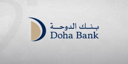 بنك الدوحة يعلن إطلاق هوية مؤسسية جديدة