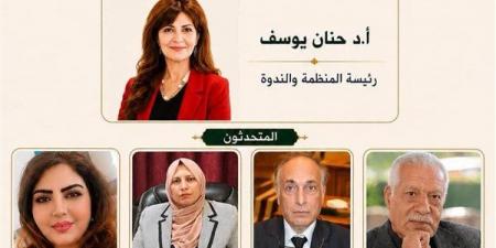 حنان
      يوسف:
      الصدمة
      الثقافية
      لم
      تعد
      مرتبطة
      بالهجرة
      بل
      واقع
      نعيشه
      يوميا
      في
      ظل
      الانفتاح
      الإعلامي