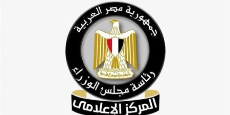 إعلام
      مجلس
      الوزراء:
      فيديو
      انتشار
      الخفافيش
      بمجموعة
      الظاهر
      برقوق
      بشارع
      المعز
      "قديم"