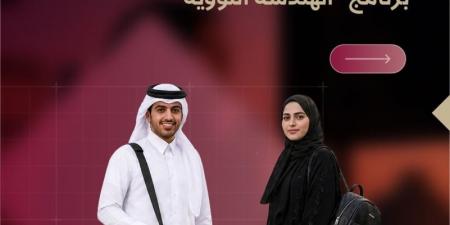 التعليم تعلن فتح باب التقديم لبرنامج الهندسة النووية ضمن الابتعاث الحكومي
