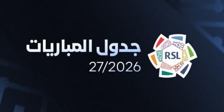 رابطة
      الدوري
      السعودي
      للمحترفين
      تعلن
      جدول
      دوري
      روشن
      لموسم
      2026-2027