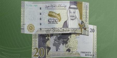 سعر الريال السعودي أمام الجنيه في البنوك المصرية اليوم الجمعة