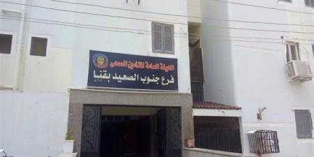 التأمين
      الصحي
      بقنا:
      توفير
      مضخات
      الإنسولين
      حديثة
      التقنية
      لأطفال
      السكري