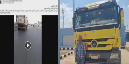 ضبط
      سائق
      نقل
      ثقيل
      بالدقهلية
      بعد
      سيره
      برعونة
      وتساقط
      الرمال
      من
      حمولة
      السيارة
      بالطريق