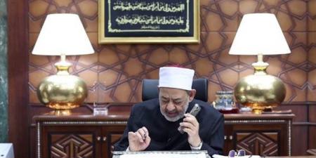 تهنئة
      مؤثرة
      ورسائل
      أبوية،
      شيخ
      الأزهر
      يتصل
      هاتفيًّا
      بأوائل
      الثانوية
      الأزهرية
      2026
      (فيديو)