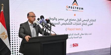 محمد فريد صالح: قريبًا، الإعلان عن استراتيجية الاستثمار الأجنبي المباشر