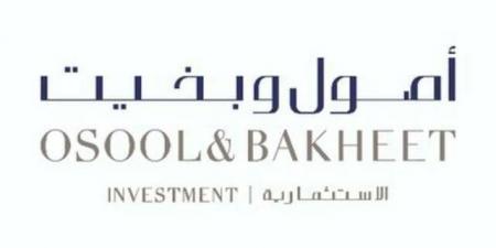 "أصول
      وبخيت"
      تعلن
      إعادة
      هيكلة
      رأسمال
      شركة
      مستثمر
      فيها