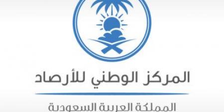 الأرصاد : موجة حارة تصل إلى 48 مئوية ورياح نشطة تؤثر على أجزاء من المنطقة الشرقية