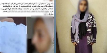 خلافات أسرية تتحول إلى اتهامات بحيازة المخدرات.. الأمن يكشف الحقيقة في البحيرة