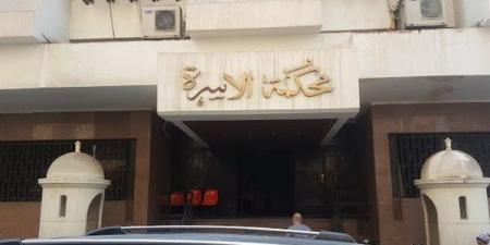 "معايا
      دكتوراه
      وهو
      ليسانس"،
      أغرب
      واقعة
      خلع
      أمام
      محكمة
      الأسرة
      في
      التجمع
