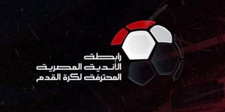 أندية
      الدوري
      الممتاز
      تنتخب
      اليوم
      المجلس
      الجديد
      لرابطة
      الأندية
      المحترفة