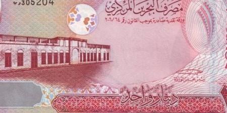 تراجع
      سعر
      الدينار
      البحريني
      مقابل
      الجنيه
      في
      البنوك
      المصرية
      مساء
      اليوم