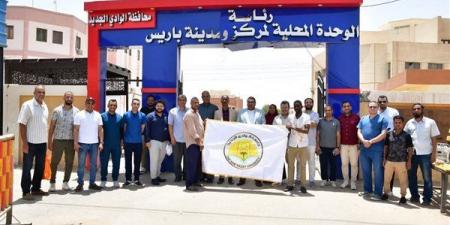 جامعة
      الوادي
      الجديد
      تنفذ
      قافلة
      متكاملة
      بباريس
      وتقدم
      خدمات
      مجانية
      لـ255
      مستفيدًا