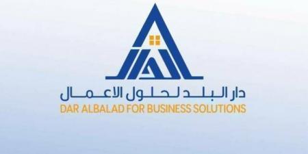 عمومية "دي بي إس" تقر تعديل النظام الأساسي وتفوض مجلس الإدارة بتوزيع أرباح