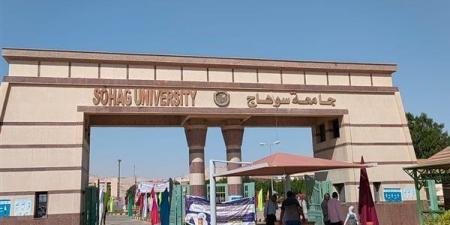 بعد تصفية أولاد الأكابر، جامعة سوهاج تعتمد نتيجة الفرقة الأولى بكلية الطب البشري بنسبة نجاح 51.03%